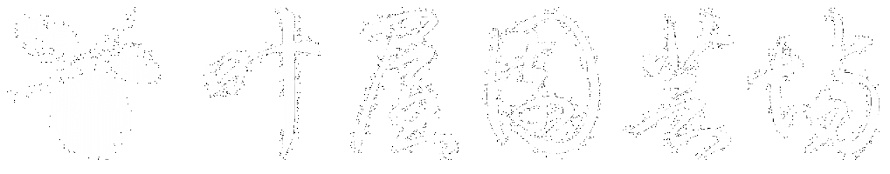 叶屋園芸場
